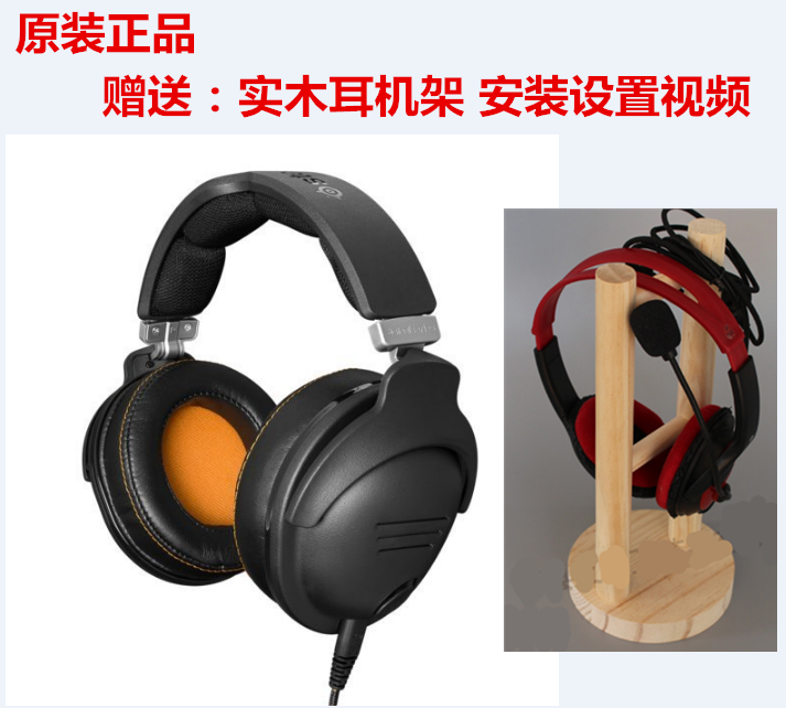 Spot steelseries/Sai Rui 9h Black Game Headphones Guarantee Genuine