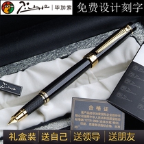 Pimio Picasso flagship pen mens and womens style Iridium business office calligraphy signature ink pen gift box high-end metal pen birthday gift Qixi Valentine gift custom LOGO lettering