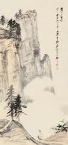 Art micro-spray Zhang Daqian Bing Xu (1946) year made deep mountain lone vertical shaft 30x65cm