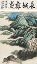 Art micro-spray He Haixia made the Great Wall in 1983 25x43cm