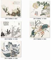 HD replication name painting Wang Zhu mustard garden painting spectrum 40x33 cm x 5