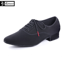 HCdance Dynasty modern dance shoes men square dance shoes men Oxford cloth indoor and outdoor cost-effective HC3001
