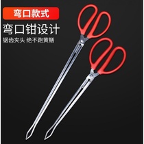 Clip Clip Stainless Steel Fishing Gear Supplies Seafood Pliers Light Mall Charcoal Grilled Crab Tools