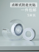 Leakproof breast artifact invisible patch anti-light clothing patch light patch light chest skirt artifact low collar clothing invisible patch