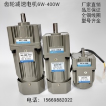 tlm Dongli gear reducer 6W-400W assembly line conveyor belt mask machine speed control motor 220v380v