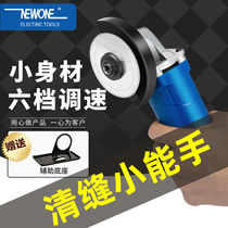 Electric sewing machine sewing agent tile and floor tiles special construction tools cutting seam cone artifact slot opener