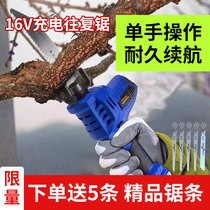 Lithium chainsaw Rechargeable reciprocating saw saber household woodworking small hand-held saw Outdoor logging electric hand saw