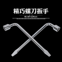 L-type tire wrench socket tire screw removal wrench 17 21 22 23 24mm tire wrench