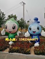 Large city square glass fiber reinforced plastic mascot building landmark logo cartoon fuwa sculpture cartoon doll