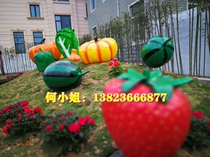 Factory enterprise rural creative landscape sketch glass fiber reinforced plastic fruits and vegetables theme sculpture simulation strawberry west pumpkin