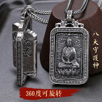 925 silver six-character truth twelve Zodiac eight patron saint big day Buddha can turn necklace pendant
