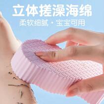 Bath towel baby bath rub mud sponge unhurt skin female baby rubbing back rubbing grey bathing child rubbing deity