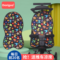 Walking baby artifact cushion accessories seat cushion cover back cushion trolley universal rely on thickening spring autumn and winter changing cotton cushion