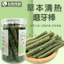 Multi-province forage grind stick grass stick chinchilla Dutch pig rabbit guinea pig guinea pig guinea pig snack
