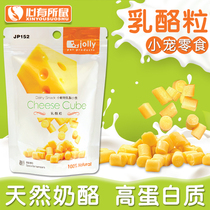 Multi-provincial Jolly cheese grain 100g hamster snack small animal dairy cheese