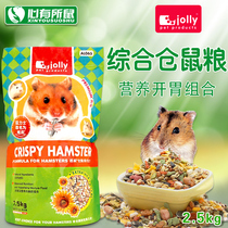 Jolly Zuli hamster grain 5kg grain formula rat feed staple food food