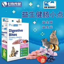 Dr. Rabbit probiotics healthy intestines little hamster Chinchow pig guinea pig rabbit snack to help the stomach