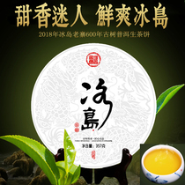 Snowland Miaoxiang Puer tea Iceland Laozhai ancient tree raw tea cake tea 2018 spring tea 600 years pure material 357g