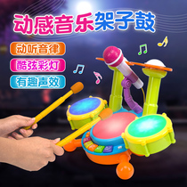 Maddie Bear Drum Set Toddler Baby 3-6 Children Female Jazz Music Banging Musical Instrument Boy Beginner Toy