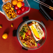 Glass preservation box Microwave oven heating lunch box Heat-resistant rectangular student lunch box Round lunch box with lid