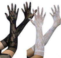 Sex toys transparent lace hollow hollow large stretch gloves underwear accessories mysterious Noble sm Queen decorative toys