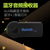 Audi A4L Q5 low fit high fit Bluetooth music box Audi Bluetooth Music Module AUX connector