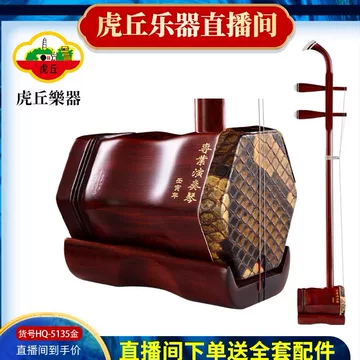 苏州民族乐器一厂二胡-苏州民族乐器一厂二胡促销价格、苏州民族乐器一