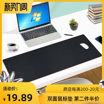 Mouse pad Oversized girls wrist pad custom office double-sided soft desk pad boys gaming computer keyboard desk pad