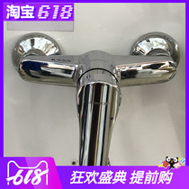 Jiu Mu Mixing Water Valve All Copper Body Bathroom Hot and Cold Shower Bath Faucet X35002 3576-122 050