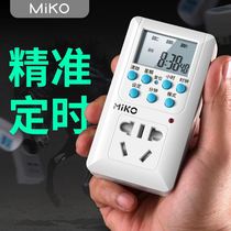 MiKO timing socket Smart Switch automatic power off electric vehicle charging timer countdown control converter