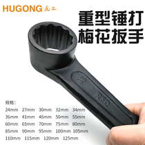 Percussion convex type plum blossom wrench weight socket blind wrench special straight handle 12-angle single head wrench