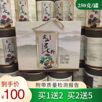 Buy 1 delivered 2] Yunnan Wenshan 37 Pink 250g positive of the efficacy of 1 special class 1 jin of Tongren Hall pure