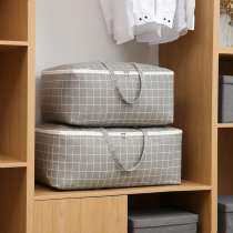 Moisture-proof quilt storage bag Large capacity clothing storage bag student quilt clothes moving bag