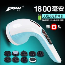  Puli dolphin massager rod rechargeable neck waist shoulder legs electric multi-function full body vibration kneading