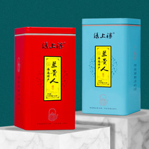 Green Shang Chun Hainan Lan Guiren Tea Wuzhishan specialty flagship store non-grade ginseng Oolong sweet sweet