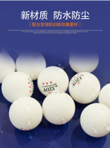 Special Australian Star Table Tennis One Planet Samsung Ball New Material 40 Table Tennis Training Ball Top 40