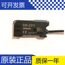 Original Omron amplifier E3X-NA11 E3X-ZD11 HD10 NA41 ZD41 HD11 HD41