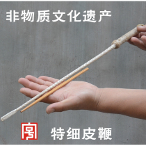 Tethin Bull Fascia Whip Bull Leather Whip Marshes Flexible Teaching Whip family Law Non-relic for Old Words