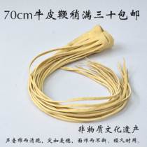 Fall Fung Mountain ancient French tannins Bull Leather Whip Slightly gym Whip Fitness Whip and Whip Nut Whip Whip