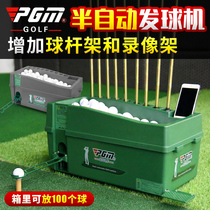 PGM golf tee semi-automatic tee multi-function tee with club rack manufacturer straight hair