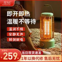 Star drill heater household energy-saving electric heater indoor Japanese stove Birdcage heating stove electric heater electric heater