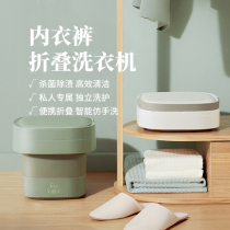  Japan soseki Zensi folding washing machine Portable mini small dormitory to wash socks underwear underwear artifact