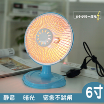 Mini small sun baking foot heater Household baking hand office energy-saving dormitory quick heat and power saving 6 inch silent fire