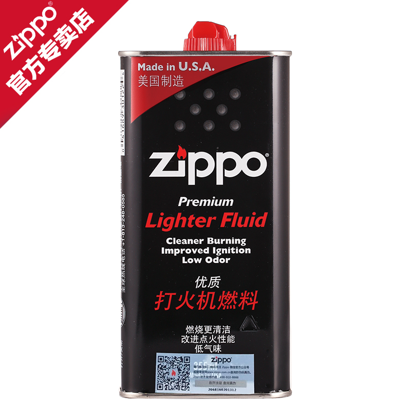 Genuine zippo oil Zippo Lighter oil 355ML Zippo oil kerosene zippo big oil