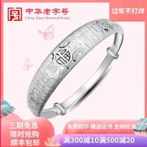 9999 Sterling Silver Bracelet Female Mother Thousand Foot Solid Silver Bracelet Carving for Mother Mother Mother Grandma and Elder