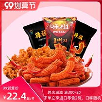 South Korea imported snacks 9-day spicy ancestral taste zu red fried cakes puffed open bag instant Net red casual snacks