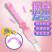 Womens anal atrium special dilator vibrate pull bead anal plug sex toy panties long passion appliance