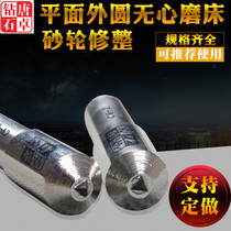 Tang Zhuo-10x45 Diamond Refining Pen King Kong Pen Stone Pen Grinding Wheel Dressing Special Tool