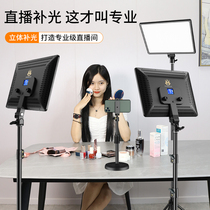  Mobile phone live fill light Net celebrity anchor indoor special beauty lighting LED photography light Desktop floor-to-ceiling photo shooting light Clothing jewelry products food jewelry artifact set