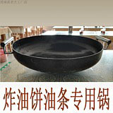 New product recommended commercial stall fried fried Friton special pot gas stove induction cooker gas coal frying Fry frying pan